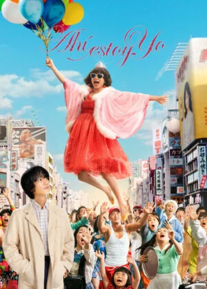 Ahí estoy yo (2026) Latino