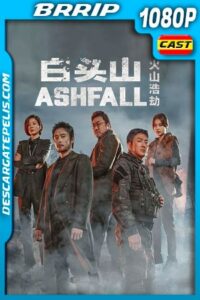 Alerta Roja (2019) 1080p BRRip