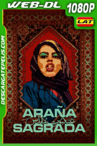 Araña sagrada (2022) 1080p WEB-DL Latino