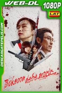Boksoon debe morir (2023) 1080p WEB-DL Latino