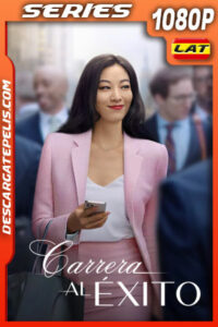 Carrera al éxito (2022) Temporada 1 1080p WEB-DL Latino