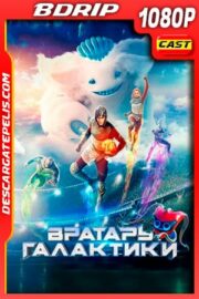 Cosmoball (2020) 1080p BDRip