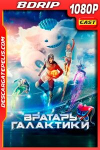 Cosmoball (2020) 1080p BDRip