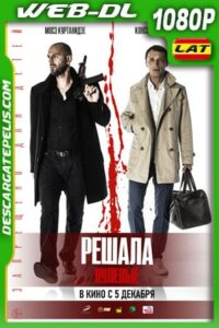 Dinero Fácil (2019) 1080p WEB-DL Latino