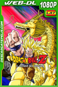 Dragon Ball Z: El Ataque del Dragon (1995) 1080p WEB-DL Latino
