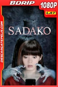 El aro: Capítulo final (2019) 1080p BDRip Latino