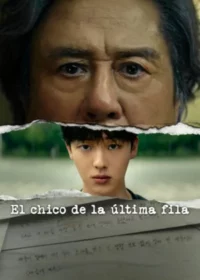 El chico de la última fila Temporada 1 Latino