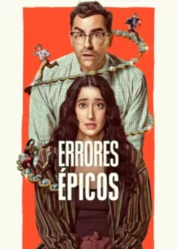 Errores épicos Temporada 1 Latino