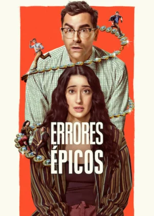 Errores épicos Temporada 1 Latino