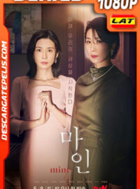 Es mío (2021) Temporada 1 1080p WEB-DL Latino