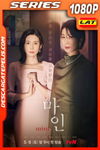 Es mío (2021) Temporada 1 1080p WEB-DL Latino