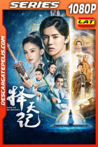 Guerrero del Destino Temporada 1 (2017) 1080p WEB-DL Latino