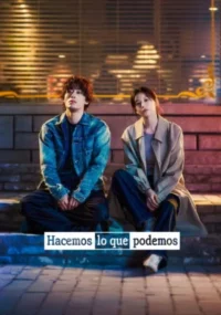 Hacemos lo que podemos Temporada 1 Latino