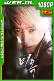 La Dama de la Mafia (2017) 1080p WEB-DL Latino