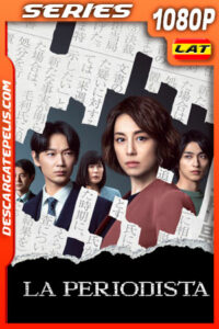 La periodista (2022) Temporada 1 1080p WEB-DL Latino