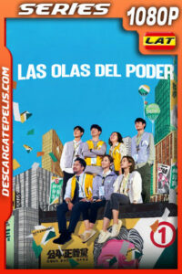 Las olas del poder Temporada 1 (2023) 1080p WEB-DL Latino