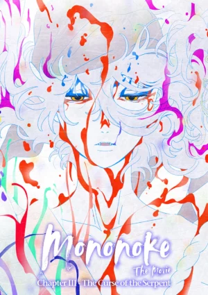 Póster de Mononoke III: La maldición de la serpiente (2026) Latino