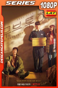 Mudanzas al cielo (2021) Temporada 1 1080p WEB-DL Latino