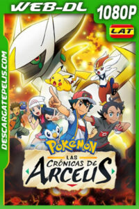 Pokémon: Las crónicas de Arceus (2022) 1080p WEB-DL Latino
