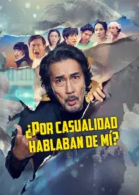 ¿Por casualidad hablaban de mí? Temporada 1 Latino