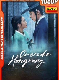 Querido Hongrang Temporada 1 (2025) 1080p WEB-DL Latino